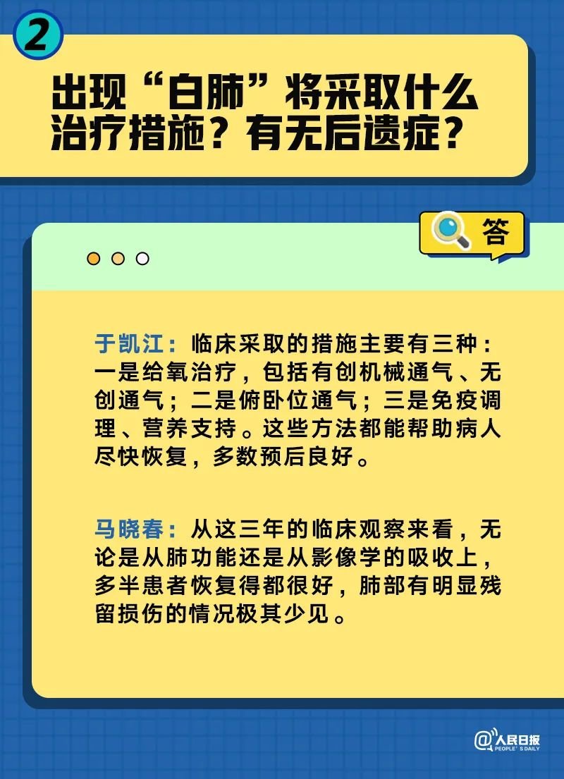 最准一码一肖100%精准,管家婆，专家解答解释落实_gcs89.00.07