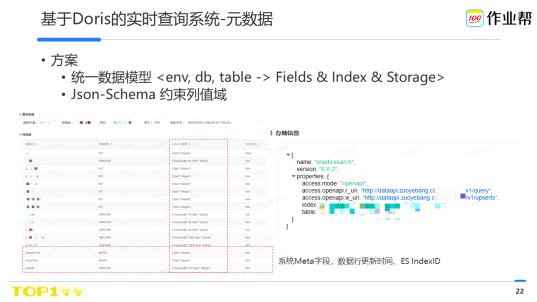 4949今晚开奖结果澳门，实时解答解释落实_np246.87.89